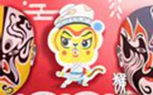 猴在2020年的运势解析大全-神算网(猴在2020年的运势如何)
