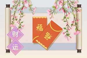 2023年3月16日财神方位(2023年3月16日财神方位查询)