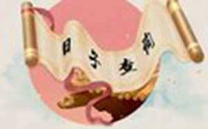 2021年10月装修黄道吉日查询一览表-神算网(2021年10月装修黄道吉日有哪几天)