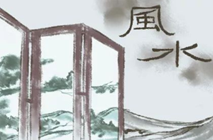 天井风水禁忌有哪些天井风水禁忌的讲究-神算网(天井风水禁忌有哪些天井风水禁忌的讲究)