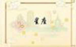 今日美国神婆星座运势(今日美国神婆星座运势查询)