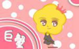 有两副面孔的星座(有两副面孔的星座是什么)