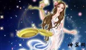 天秤座女最佳配对星座(天秤座女最佳配对星座男)