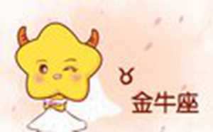 哪些星座女无人取代(哪些星座女无人取代男人)