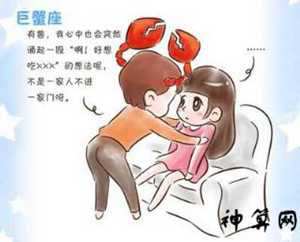 巨蟹座和摩羯座(巨蟹座和摩羯座配吗)
