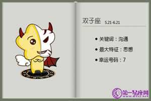 爱情里摆脱不了第三者的星座配对-神算网(摆脱第三者的绝招)
