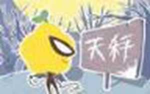 天秤座今年财运(天秤座今年财运2023年运势)