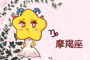这四大星座对于异地恋的看法-神算网(异地恋最放心的星座)