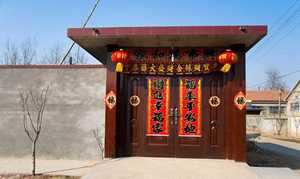 正门风水(正门风水墙设计效果图大全)