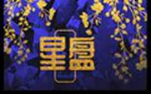 男子月亮星座代表妻子(男子月亮星座代表妻子什么)