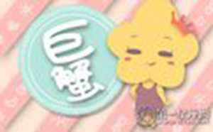星浪星座(星浪星座)