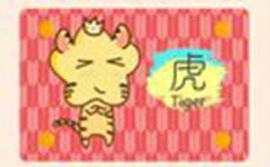 牛年过后是什么年属相-神算网