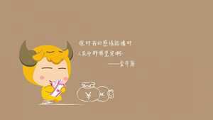 外表温柔(外表高冷内心温柔的星座)