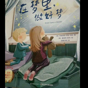 最不吉利的梦是哪几个(最不吉利的梦是哪几个梦见掉牙)