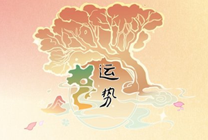 玛法达2022年下半年星座运势-神算网(玛法达2021年全年星座运势大全)