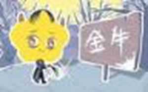 天蝎男无法抗拒金牛女(天蝎男无法抗拒金牛女吗)