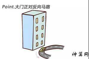 门前马路横过风水如何(门前马路横过风水如何化解)