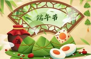 端午节又叫什么节(端午节又叫什么节)