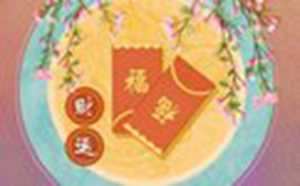 属鼠财运2022财运方位-神算网(属鼠2021财运方向)