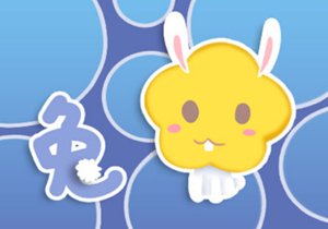 属兔的和什么属相是最佳姻缘-神算网(属兔的和哪个属相婚配最好)