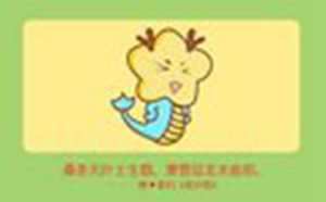 属龙和什么婚配最合适(属龙和什么婚配最合适呢)