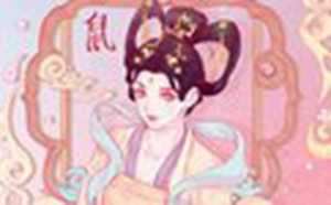 李居明2022年属鼠人的全年运势(李居明2022年属鼠人的全年运势详解)