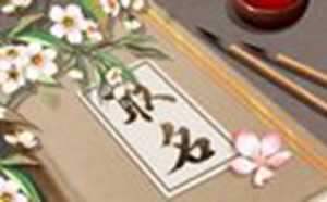 淘宝花店铺(淘宝的花店)