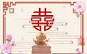 佛缘重的人婚姻不好(佛缘重的人婚姻不好怎么化解)