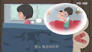 做梦梦见逗小孩(做梦梦见逗小孩玩)