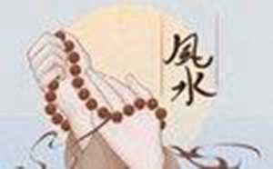 出天子风水条件(帝王风水宝地口诀)