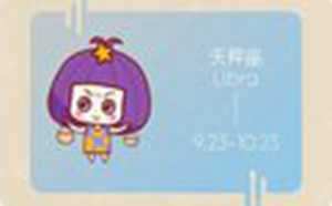 从月亮星座看配偶(从月亮星座看配偶怎么看)
