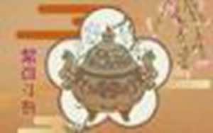 紫薇星看财运(紫薇星财运在天梁天喜)