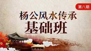 风水设计培训(风水设计培训重庆点化文化传播有限公司)