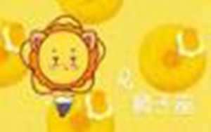星座运势可不可以相信(星座运势可不可以相信对方)