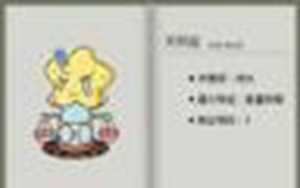 天秤座最讨厌5个星座-神算网(天秤座最讨厌什么星座)