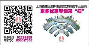 女性专科医院免费咨询