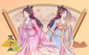 2021双子座的情劫是哪个星座