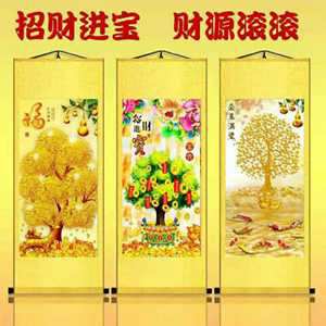 屏风最招财的图案(屏风最招财的图案图片)