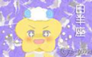成熟有魅力的星座女(成熟有魅力的星座女生)