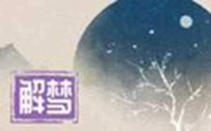 梦见买鞋试鞋子是什么意思(梦见买鞋试鞋子是什么意思啊)