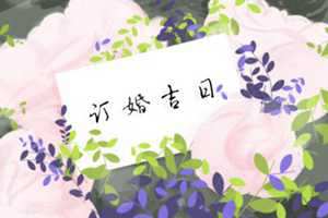 属兔白羊座和属虎射手座配对指数分析(属兔白羊座和什么座最配)