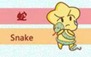 2021年属蛇婚姻(2021年属蛇婚姻运势)