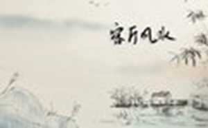 客厅摆放什么植物最好(客厅摆放什么植物最好最招财)