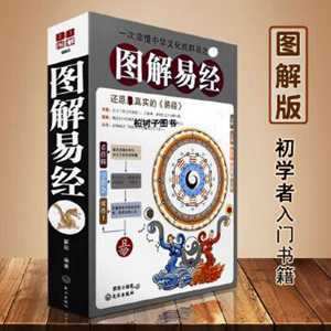 易学的基础(易学的基础知识)