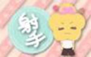 星座比较准(星座比较准的博主)