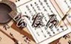 今天我有财运吗(今天我有财运吗)
