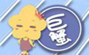 巨蟹女很独立(巨蟹女很独立的表现)