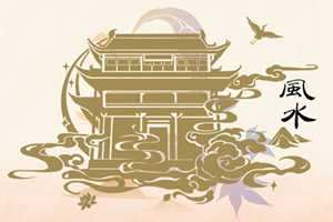家里种植桑葚树有忌讳吗(家中栽桑葚树好不好)
