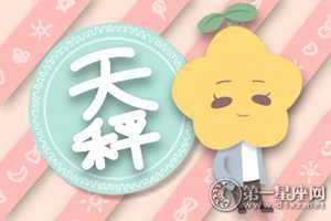 如果这些星座爱你(如果这些星座爱你会怎么样)