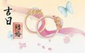属牛结婚吉日查询(属牛结婚吉日查询大全)